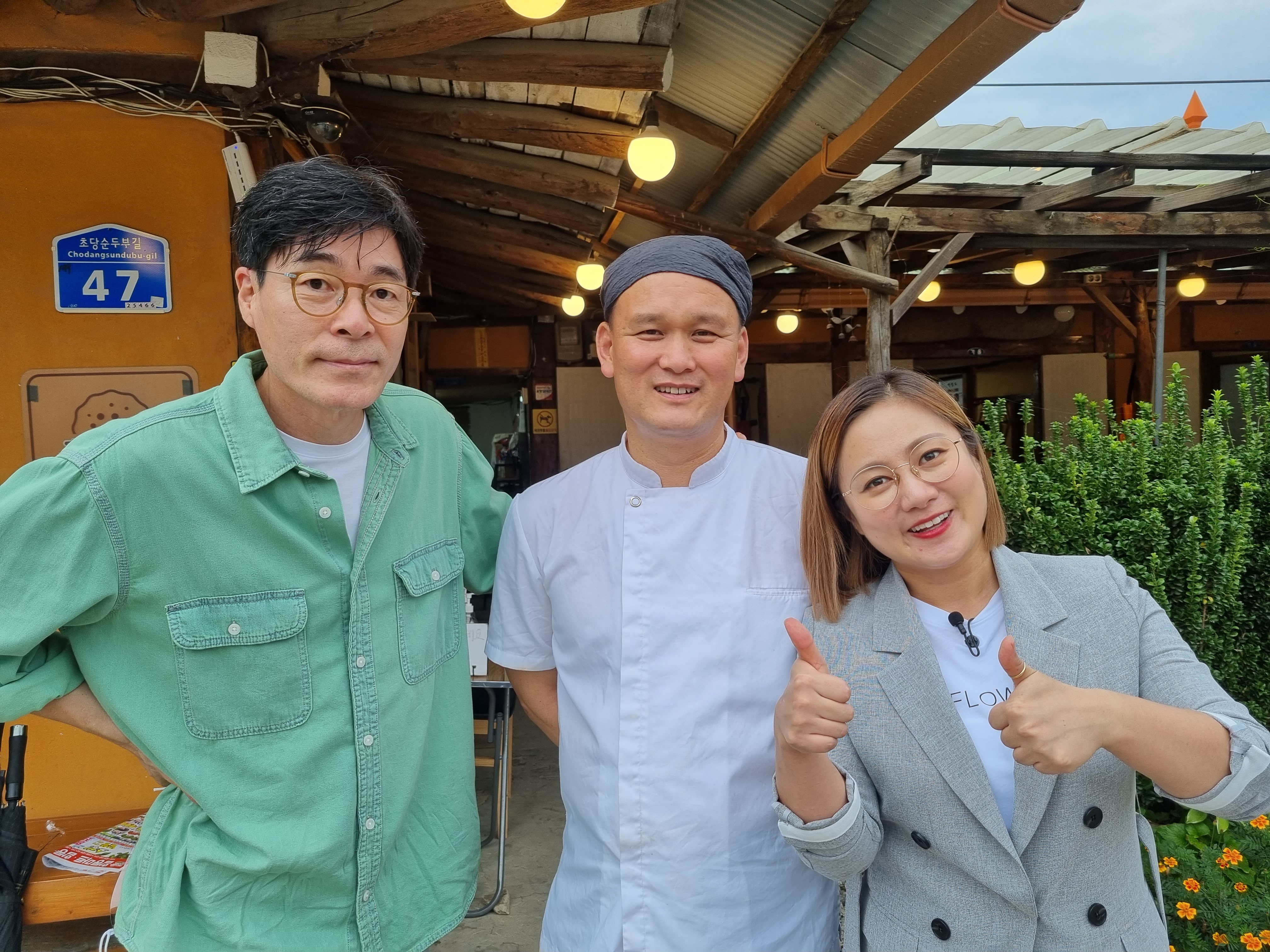 초당토박이할머니순두부 음식